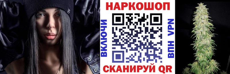 Какие есть наркотики Елец Галлюциногенные грибы Мефедрон ГАШ МДМА КОКАИН СОЛЬ Амфетамин