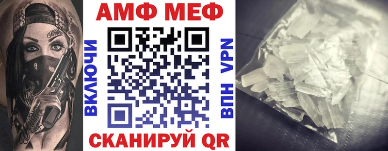 Амфетамин 98%  Елец 
