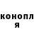 Кодеин Purple Drank Jackass World