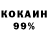 КЕТАМИН VHQ TAMORI FIKS