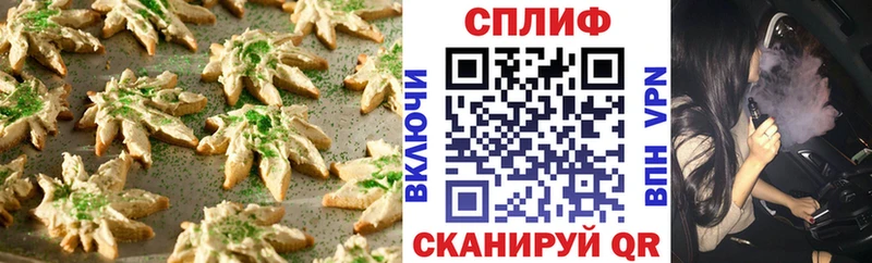 ОМГ ОМГ онион  купить наркотики сайты  Елец  сайты даркнета как зайти  Печенье с ТГК конопля 