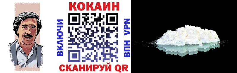 блэк спрут tor где купить наркотик Елец Cocaine FishScale