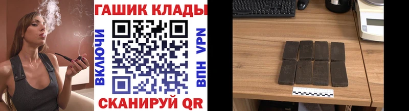 ГАШ Premium Елец