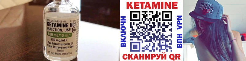 КЕТАМИН ketamine  блэк спрут ссылки  Елец 