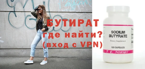 кокс Вязники