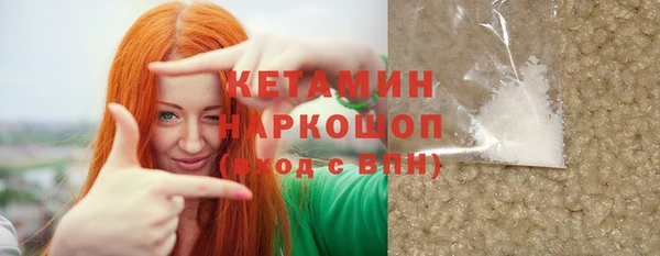 индика Вязьма