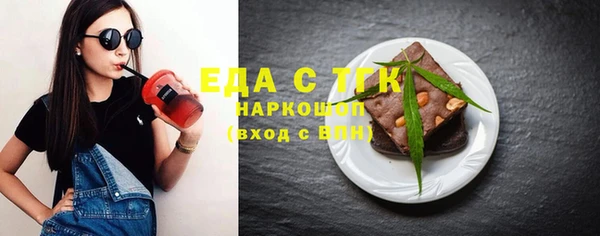 метамфетамин Вяземский