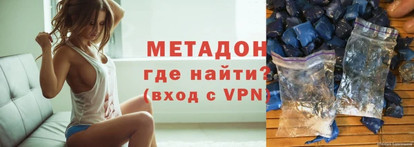 индика Вязьма