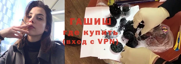 метамфетамин Вяземский