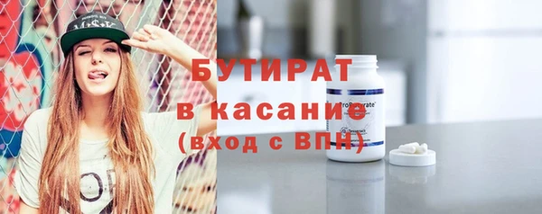 метамфетамин Вяземский