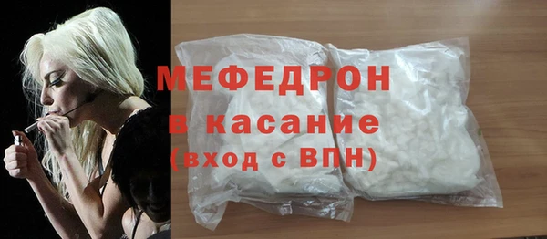 метамфетамин Вяземский