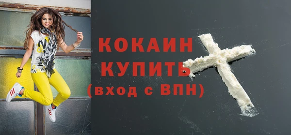 кокс Вязники