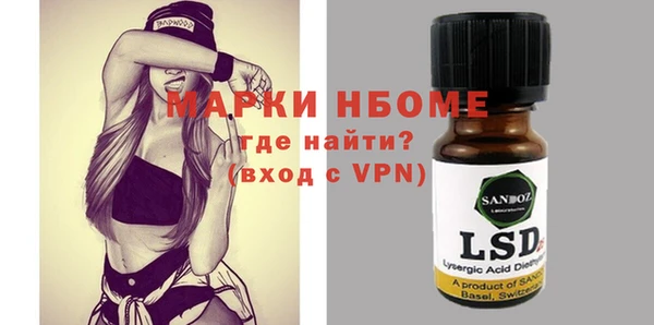 метамфетамин Вяземский