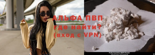 метамфетамин Вяземский