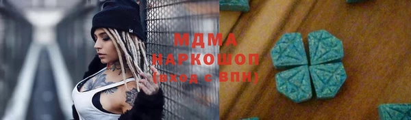 метамфетамин Вяземский