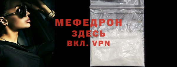 метамфетамин Вяземский