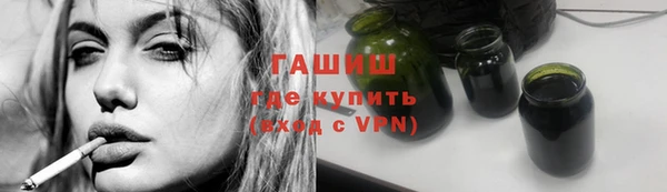 метамфетамин Вяземский