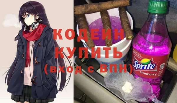 метамфетамин Вяземский