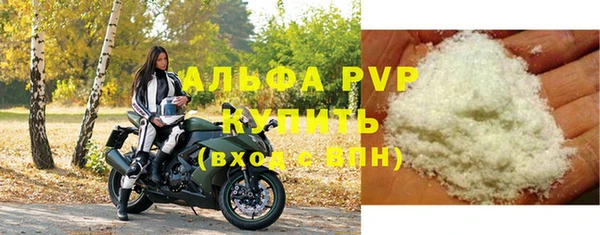 метамфетамин Вяземский