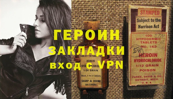 индика Вязьма