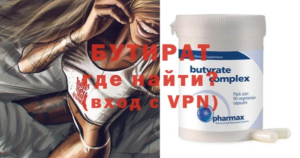 метамфетамин Вяземский