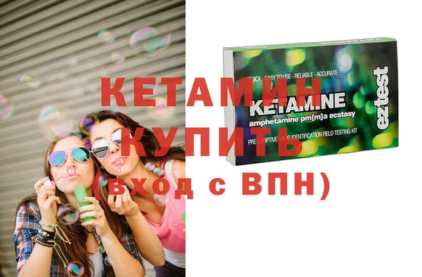 метамфетамин Вяземский