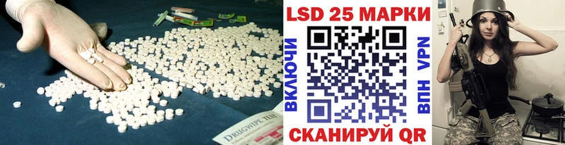 Лсд 25 экстази кислота  Елец 