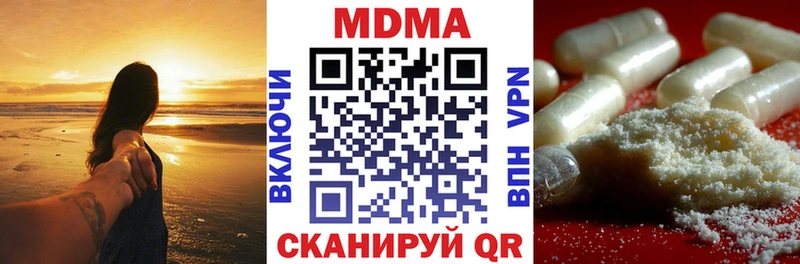 МДМА VHQ  мега как войти  Елец 