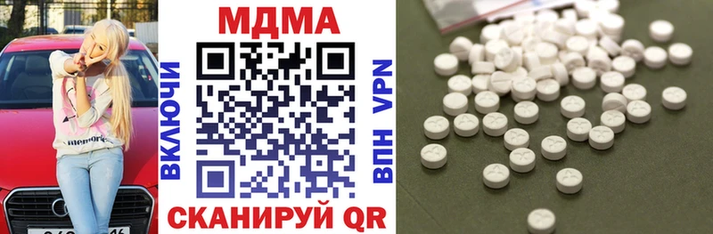 МДМА кристаллы Елец