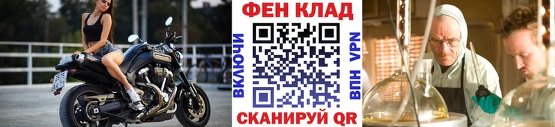 продажа наркотиков  Елец  МЕТАМФЕТАМИН мет 